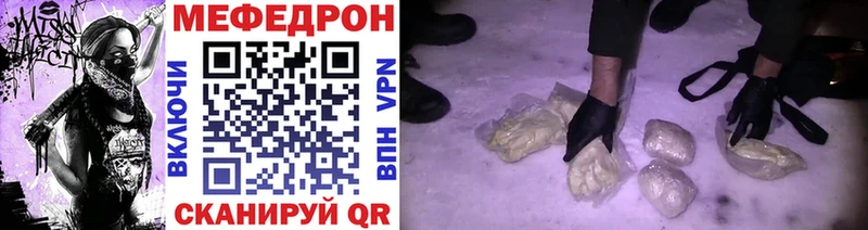 Купить ГАШ  Cocaine  Амфетамин  Канабис  Мефедрон  Боровск