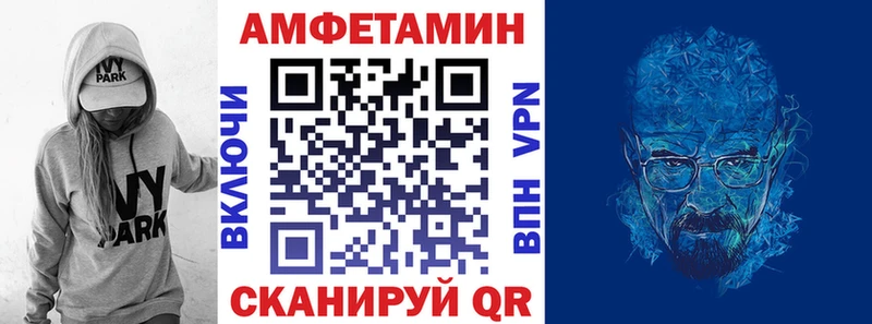 Купить  Боровск  АМФЕТАМИН Розовый 