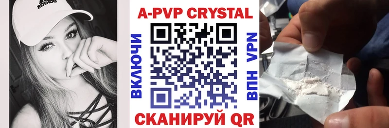 А ПВП СК КРИС Купить где Боровск
