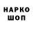 Экстази Cube Nona Kikalishvili