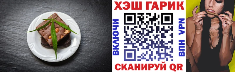 Еда ТГК марихуана  Купить где  Боровск 