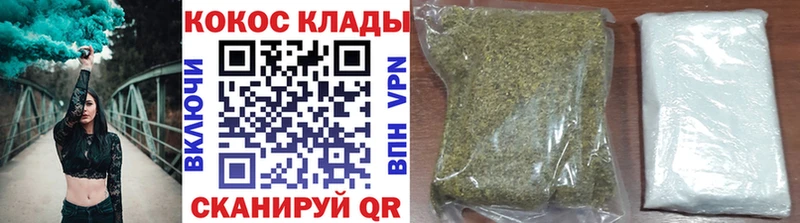 COCAIN 98%  Купить закладки  Боровск 