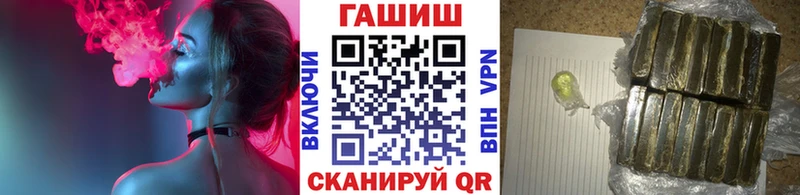 ГАШИШ Premium Купить где Боровск