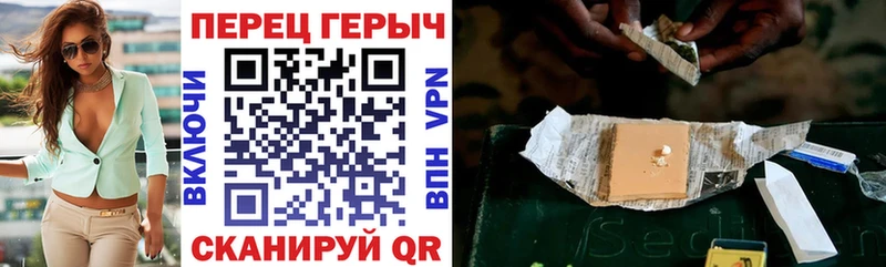 Купить  Боровск  Героин герыч 