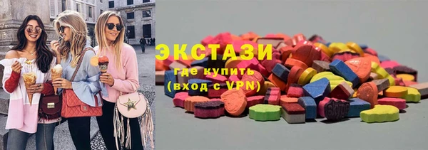 мефедрон Верхнеуральск