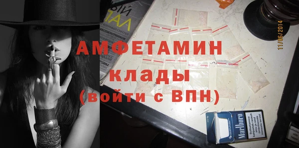 марихуана Верея