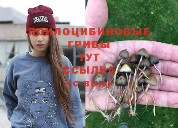 мефедрон Верхнеуральск