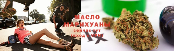 мяу мяу кристалл Верхний Тагил
