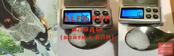 мяу мяу кристалл Верхний Тагил