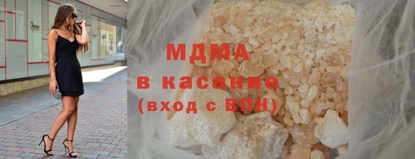 марихуана Верея