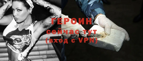 не бодяженный Гвардейск