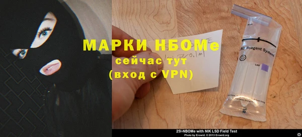 мяу мяу кристалл Верхний Тагил
