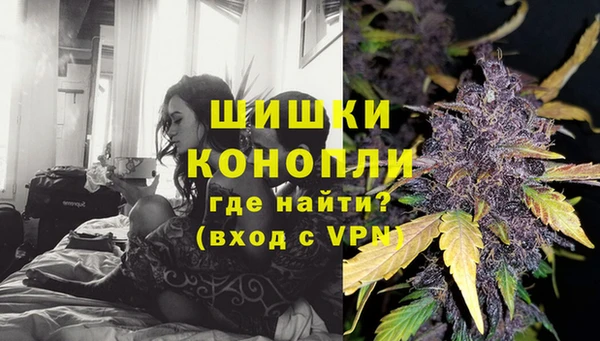 марихуана Верея