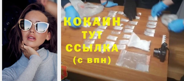 мяу мяу кристалл Верхний Тагил