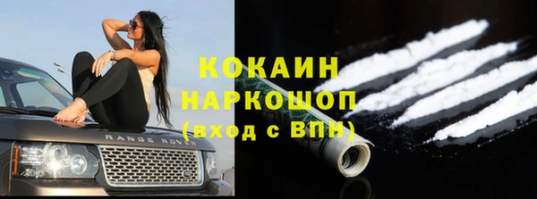 мефедрон Верхнеуральск