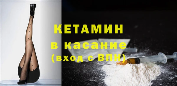мяу мяу кристалл Верхний Тагил