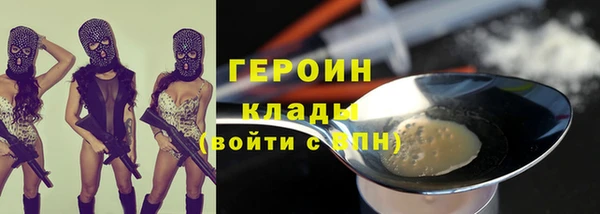 мяу мяу кристалл Верхний Тагил