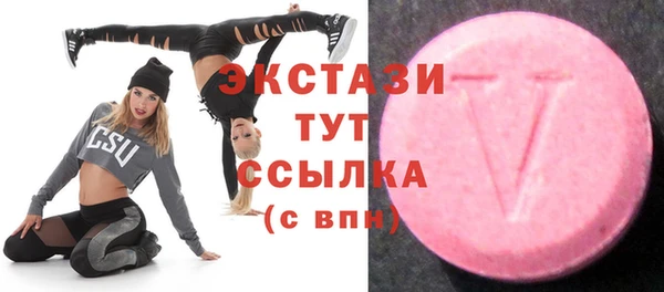 мяу мяу кристалл Верхний Тагил
