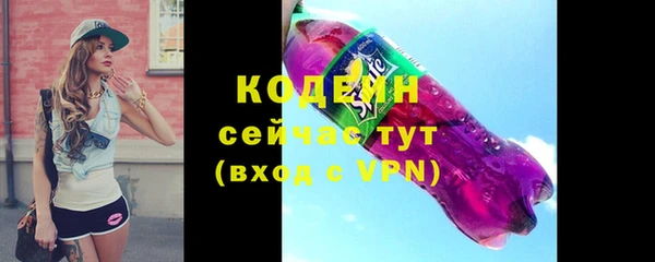 мяу мяу кристалл Верхний Тагил