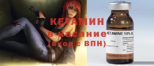 марихуана Верея
