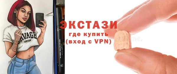 марихуана Верея