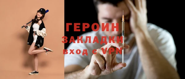марихуана Верея