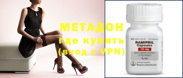 марихуана Верея