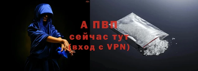 мяу мяу кристалл Верхний Тагил