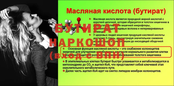 марихуана Верея