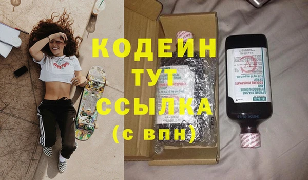 марихуана Верея