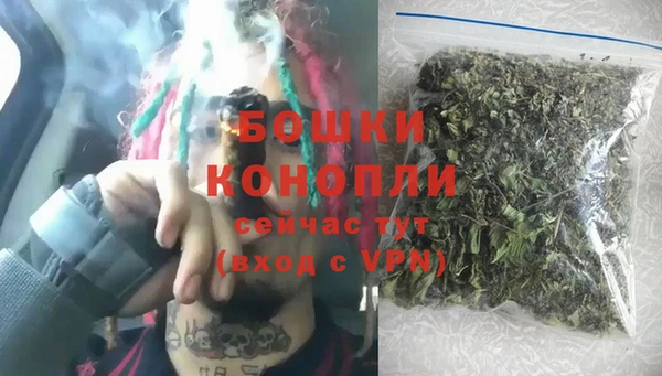 марихуана Верея