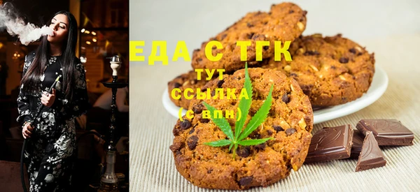 мяу мяу кристалл Верхний Тагил