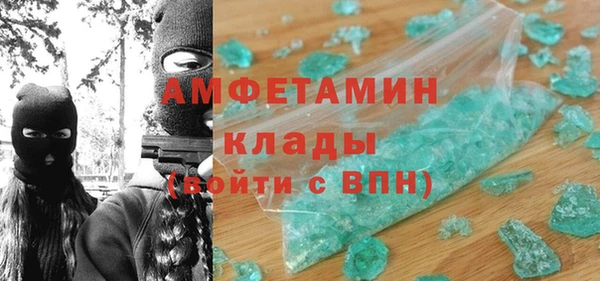 марихуана Верея