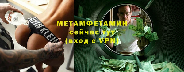 мефедрон Верхнеуральск