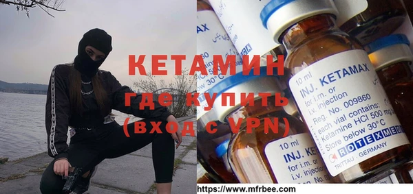 марихуана Верея