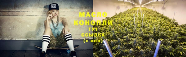 мяу мяу кристалл Верхний Тагил