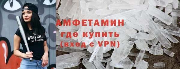 марихуана Верея