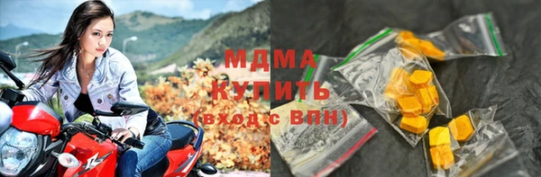 мефедрон Верхнеуральск