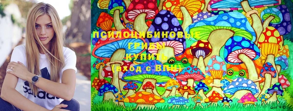 марихуана Верея