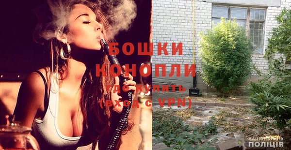 мяу мяу кристалл Верхний Тагил