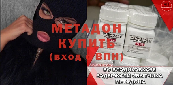 мефедрон Верхнеуральск