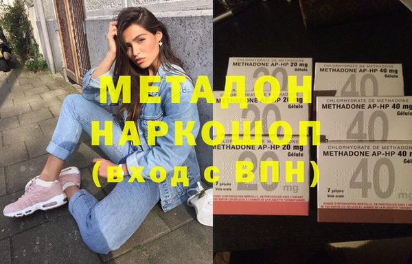 мефедрон Верхнеуральск