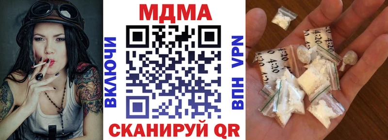 MDMA молли  Купить  Боровск 