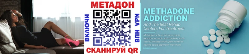 МЕТАДОН белоснежный  Купить  Боровск 
