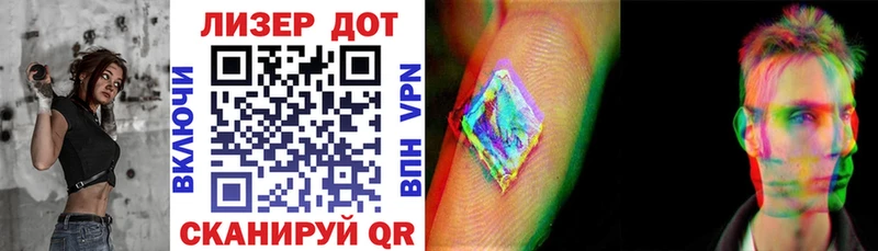 Купить закладки  Боровск  Марки 25I-NBOMe 1500мкг 