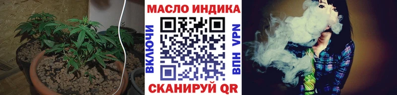 ТГК вейп  Купить закладки  Боровск 