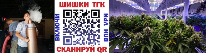 Купить где  Боровск  Шишки марихуана White Widow 